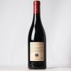 (1) 2016 Domaine de Marcoux Chateauneuf-du-Pape - 2