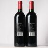 (2) 2014 Dominus Estate Othello, Napa USA - 2