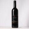 (1) 2016 Villa Maria Reserve Cabernet Sauvignon/Merlot, Gimblett Gravels