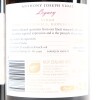 (2) 2018 Vidal Estate Legacy Series Syrah, Gimblett Gravels - 4