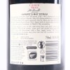 (1) 2019 Church Road McDonald Series Syrah, Hawkes Bay - 4