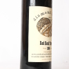 (1) 1984 Diamond Creek Red Rock Terrace Cabernet Sauvignon, Napa USA - 3