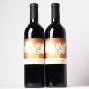 (2) 2018 Continuum Proprietary Red, Oakville USA