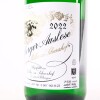 (1) 2022 Egon Muller Scharzhofberger Riesling Auslese, Mosel Saar Ruwer - 2