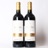 (2) 2017 Bodegas Benjamin de Rothschild & Vega Sicilia Macan Rioja
