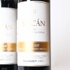 (2) 2017 Bodegas Benjamin de Rothschild & Vega Sicilia Macan Rioja - 2