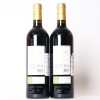 (2) 2017 Bodegas Benjamin de Rothschild & Vega Sicilia Macan Rioja - 3