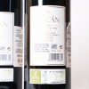 (2) 2017 Bodegas Benjamin de Rothschild & Vega Sicilia Macan Rioja - 4