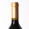 (1) 2014 Bodegas Baigorri B70 Rioja - 5