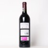 (1) 2013 Bodegas Vega-Sicilia Ribera del Duero Unico, Ribera del Duero - 3