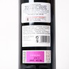 (1) 2013 Bodegas Vega-Sicilia Ribera del Duero Unico, Ribera del Duero - 4