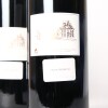 (3) 1994 Chateau Latour 1er Cru Classe, Pauillac - 4