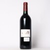 (1) 1994 Chateau Latour 1er Cru Classe, Pauillac - 3