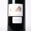 (1) 1994 Chateau Latour 1er Cru Classe, Pauillac - 4