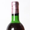 (1) 1970 Chateau La Mission Haut-Brion, Pessac-Leognan - 7