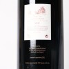 (1) 2003 Chateau Latour 1er Cru Classe 1500ml, Pauillac - 4