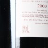 (1) 2003 Chateau Latour 1er Cru Classe 1500ml, Pauillac - 5