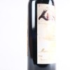 (1) 1996 Chateau Mouton Rothschild 1er Cru Classe, Pauillac - 3