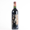 (1) 1996 Chateau Mouton Rothschild 1er Cru Classe, Pauillac - 5