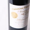 (1) 1998 Chateau Cheval Blanc, St Emilion - 3