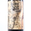 (1) 1996 Chateau Leoville Les Cases 2eme Cru Classe, St Julien - 2