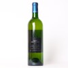 (1) 2014 Chateau de Fieuzal Blanc, Pessac Leognan - 3