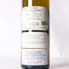 (1) 2020 Chateau Guiraud Bordeaux Blanc Sec - 5