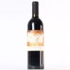 (1) 2017 Continuum Proprietary Red, Oakville USA