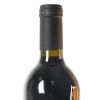 (1) 2017 Continuum Proprietary Red, Oakville USA - 5