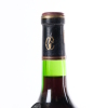 (1) 1973 Chateau Gruaud-Larose 2eme Cru Classe, St Julien - 6