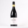(1) 2018 Vidal Estate Legacy Syrah, Gimblett Gravels