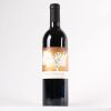 (1) 2017 Continuum Proprietary Red, Oakville USA