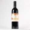 (1) 2016 Continuum Proprietary Red, Oakville USA