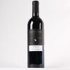 (1) 2018 Continuum Proprietary Red, Oakville USA - 2