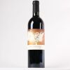 (1) 2018 Continuum Proprietary Red, Oakville USA