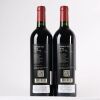 (2) 2021 Dominus Estate Christian Moueix, Napa USA - 2