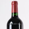 (1) 2020 Dominus Estate Christian Moueix, Napa USA - 3