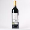 (1) 2017 Bodegas Benjamin de Rothschild & Vega Sicilia Macan Rioja - 2