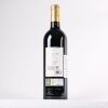 (1) 2017 Bodegas Benjamin de Rothschild & Vega Sicilia Macan Rioja - 2