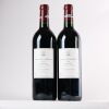 (2) 2003 Chateau Lafite Rothschild 1er Cru Classe, Pauillac - 2