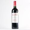 (1) 2018 Chateau Le Chene de Margot, Blaye Cotes de Bordeaux