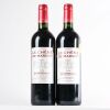 (2) 2018 Chateau Le Chene de Margot, Blaye Cotes de Bordeaux