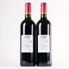 (2) 2018 Chateau Le Chene de Margot, Blaye Cotes de Bordeaux - 2