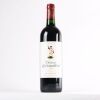 (1) 2008 Chateau d'Armailhac 4eme Cru Classe, Pauillac