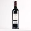 (1) 2005 Chateau de Fieuzel, Pessac-Leognan - 2