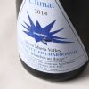 (1) 2014 Au Bon Climat Nuits Blanches Au Bouge Chardonnay, Santa Barbara USA - 2