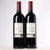 (2) 2020 Chateau La Lagune 3eme Cru Classe, Haut-Medoc - 2