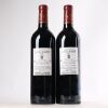 (2) 2012 Chateau Langoa Barton 3eme Cru Classe, St Julien - 3