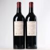 (2) 2020 Domaine de Chevalier Rouge, Pessac-Leognan - 2