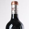 (1) 2012 Chateau Pape Clement, Pessac-Leognan - 3